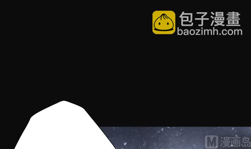 第203话 青水古鳐 212