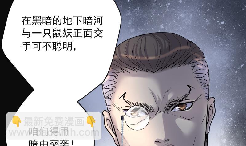 第203话 青水古鳐 213