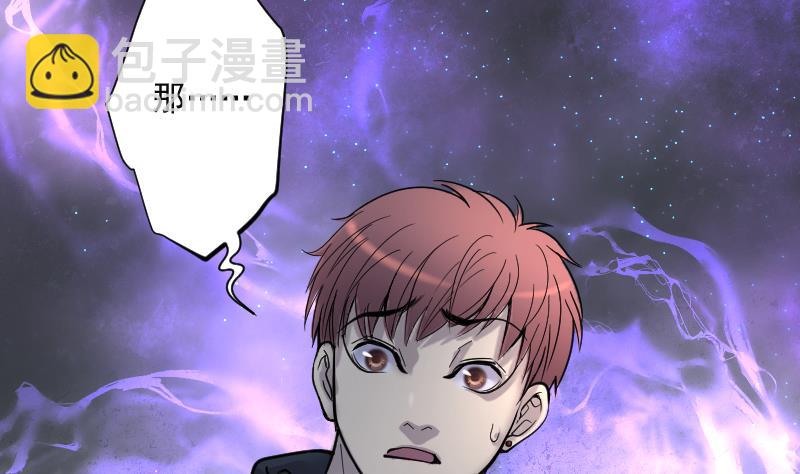 第203话 青水古鳐 216