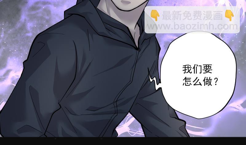 第203话 青水古鳐 217