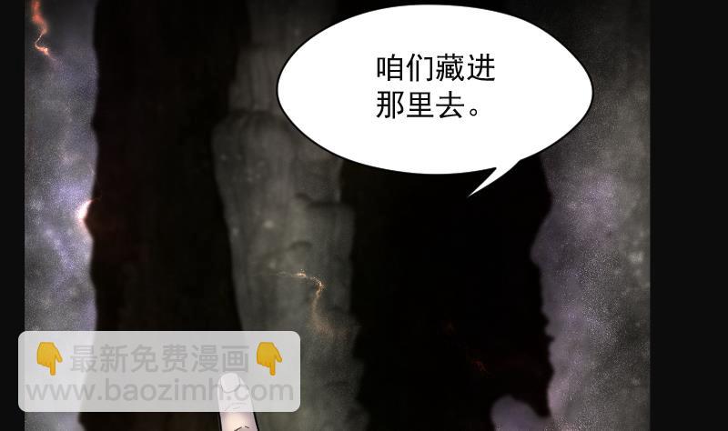 第203话 青水古鳐 219