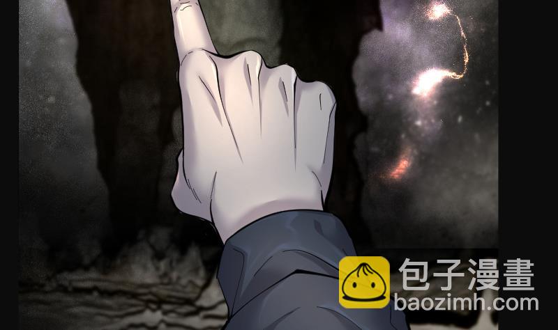 第203话 青水古鳐 220
