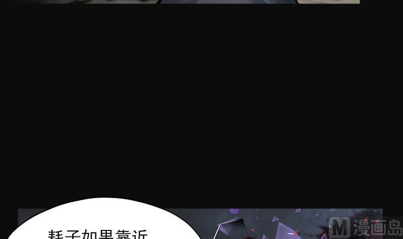 第203话 青水古鳐 221