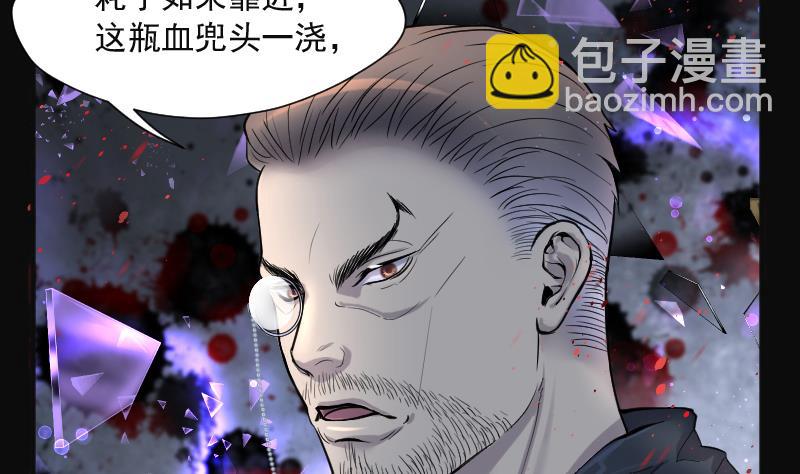 第203话 青水古鳐 222