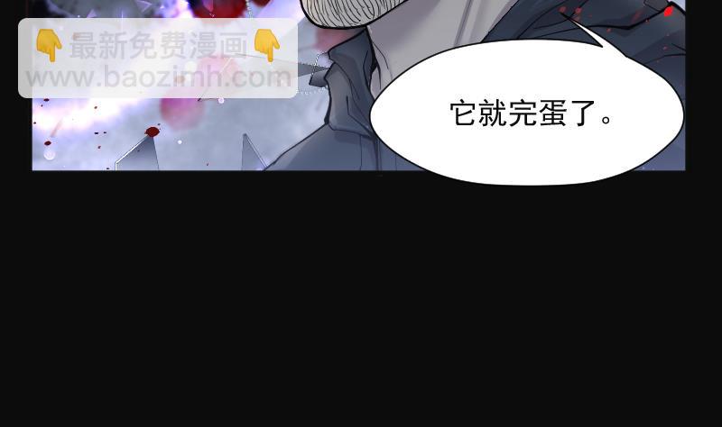 第203话 青水古鳐 223