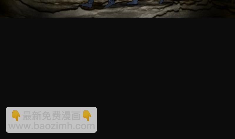 第203话 青水古鳐 226