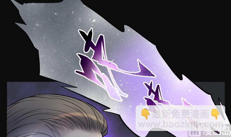 第203话 青水古鳐 230