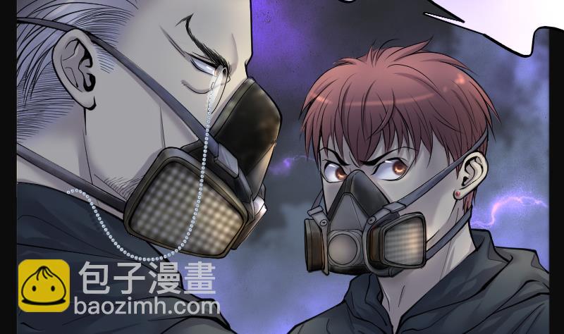 第203话 青水古鳐 231