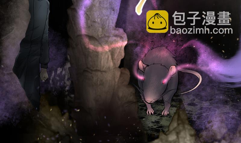 第203话 青水古鳐 234