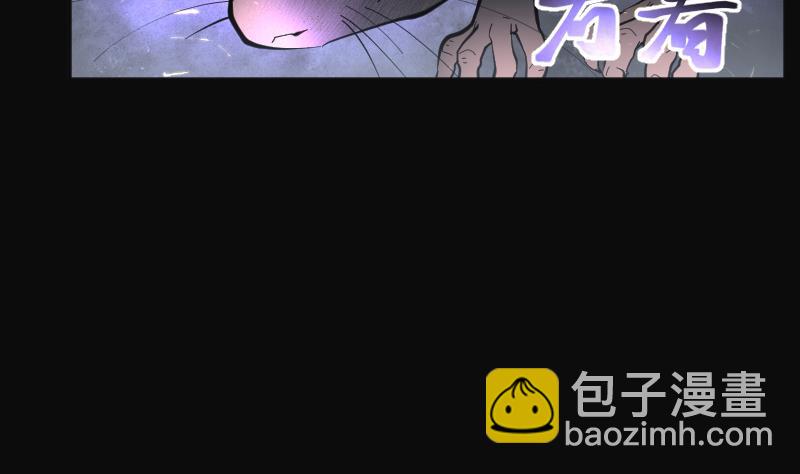 第203话 青水古鳐 237