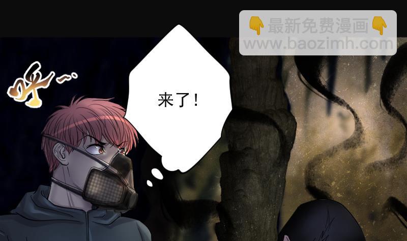 第203话 青水古鳐 238