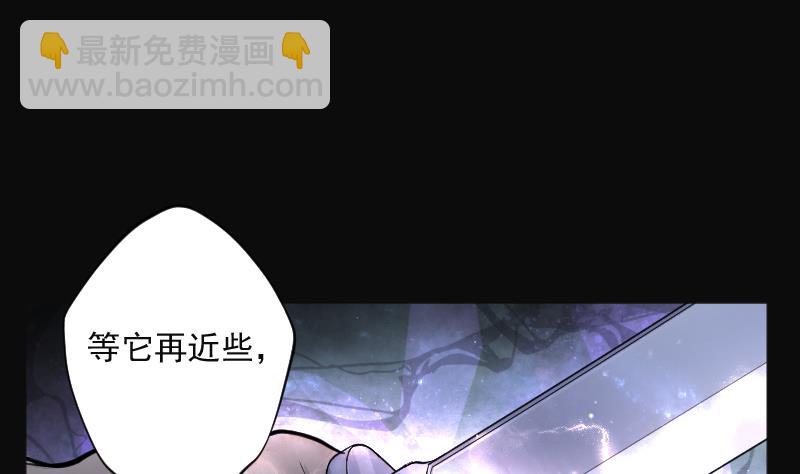 第203话 青水古鳐 240