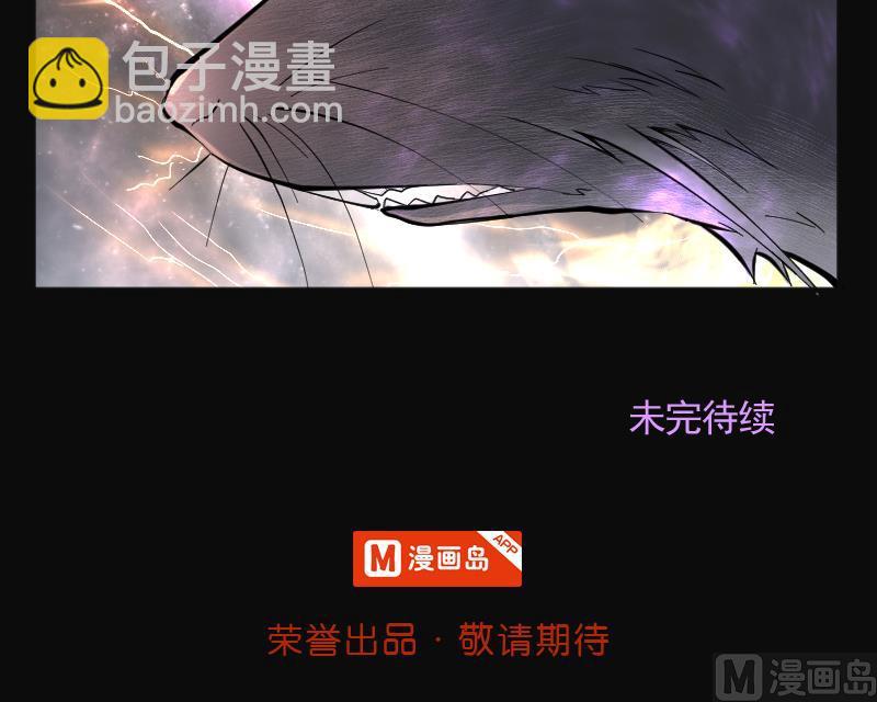 第203话 青水古鳐 245
