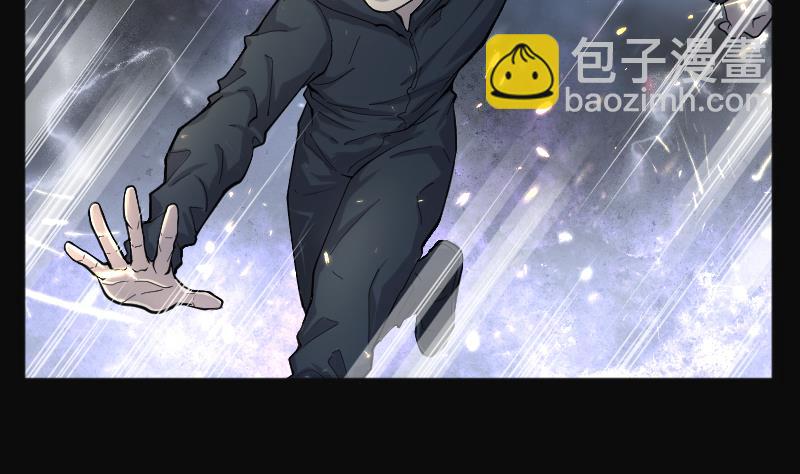 第203话 青水古鳐 25