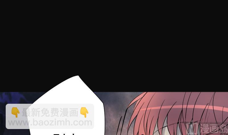 第203话 青水古鳐 26