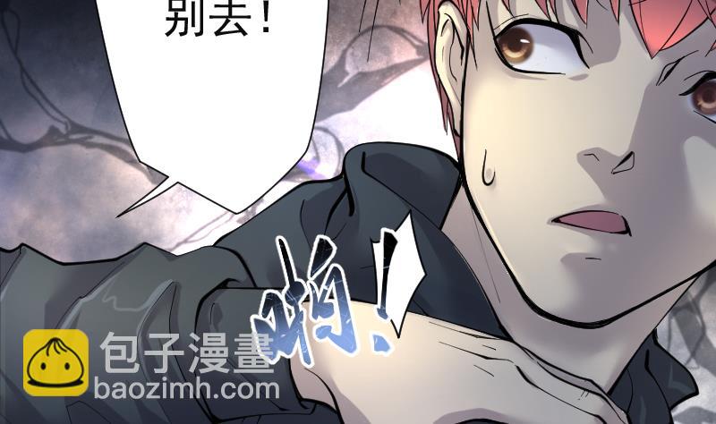 第203话 青水古鳐 27