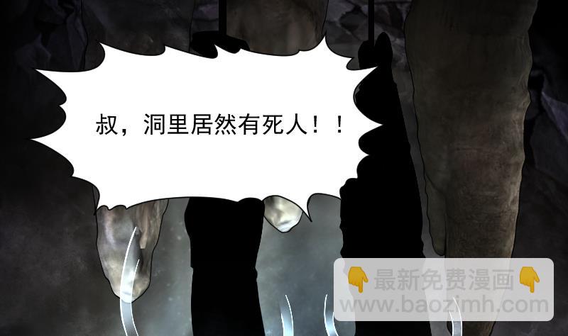 第205话 红娘子 11