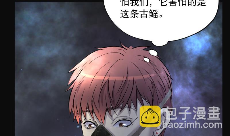 第205话 红娘子 110