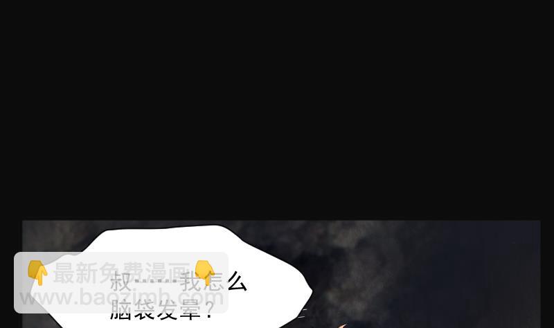 第205话 红娘子 114