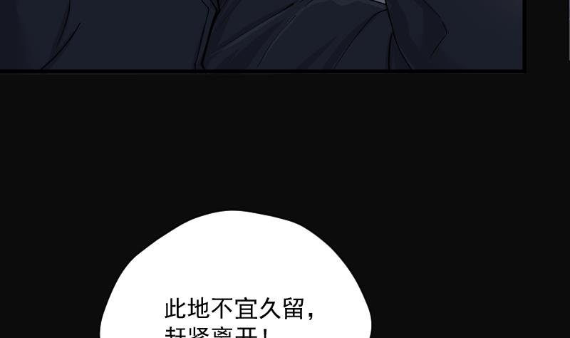 第205话 红娘子 119