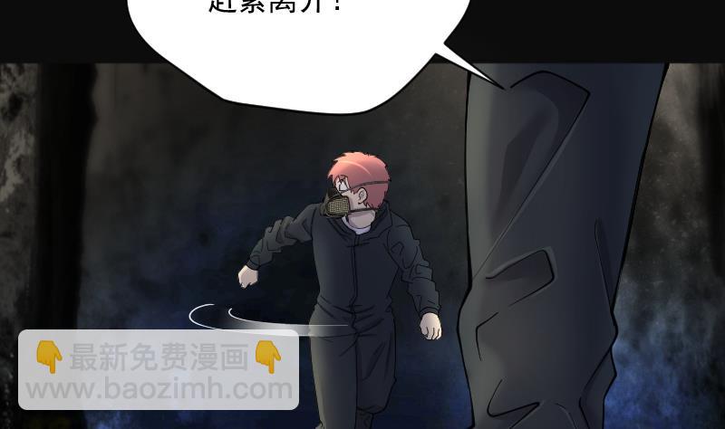 第205话 红娘子 120