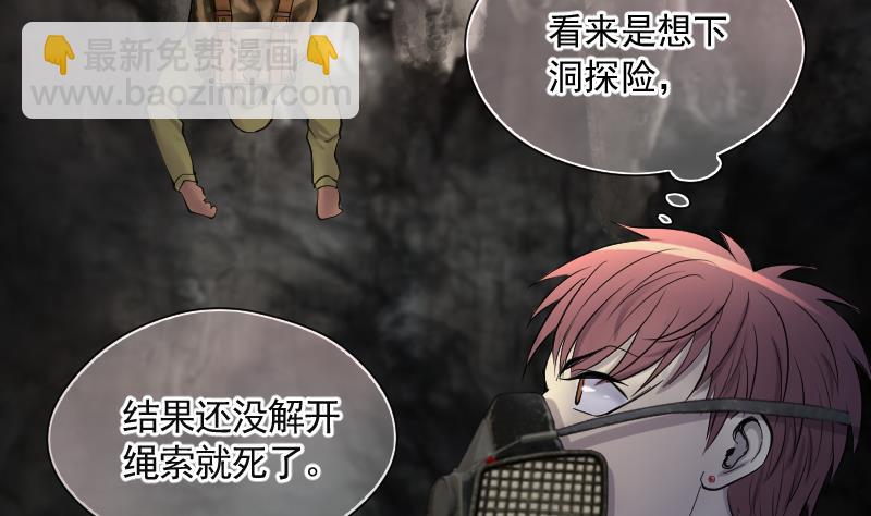第205话 红娘子 129