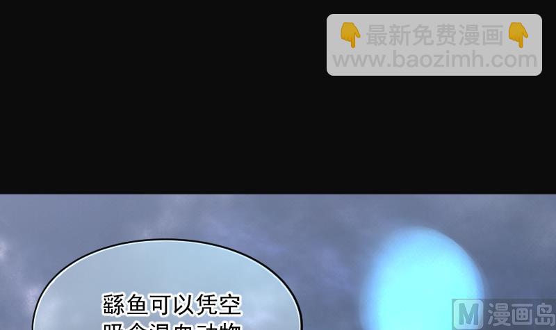 第205话 红娘子 13