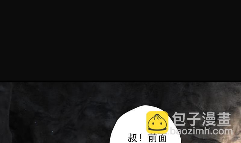 第205话 红娘子 131