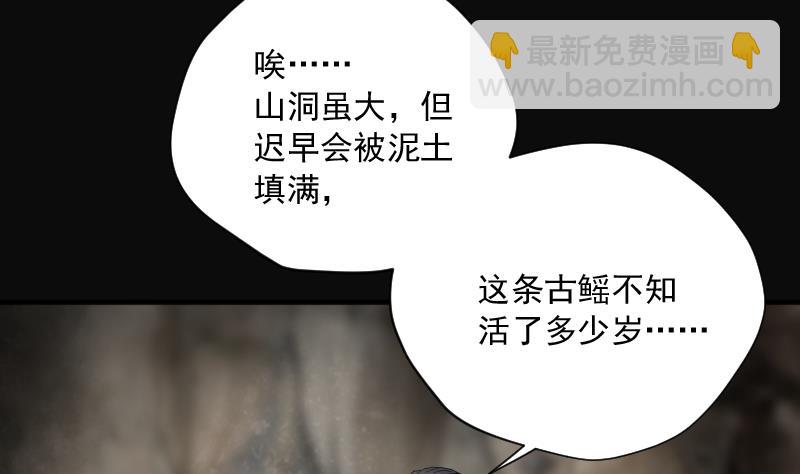 第205话 红娘子 134