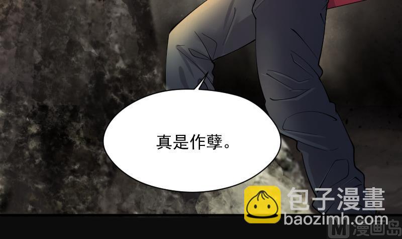 第205话 红娘子 136