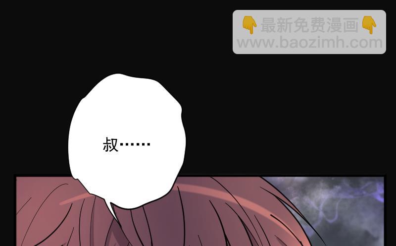 第205话 红娘子 137