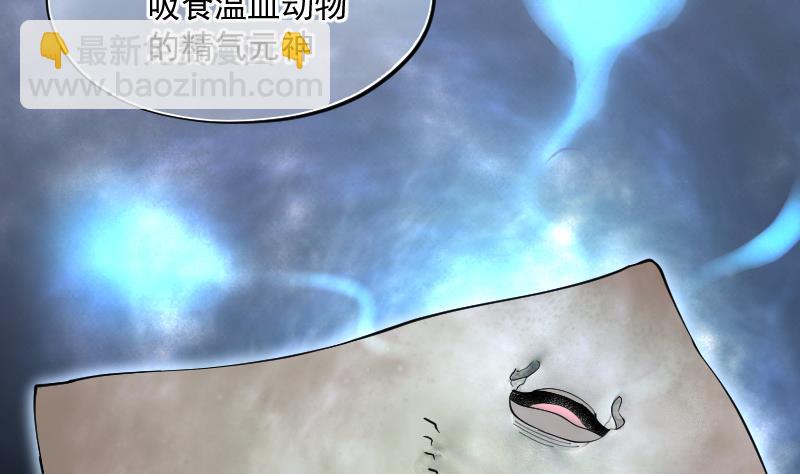 第205话 红娘子 14