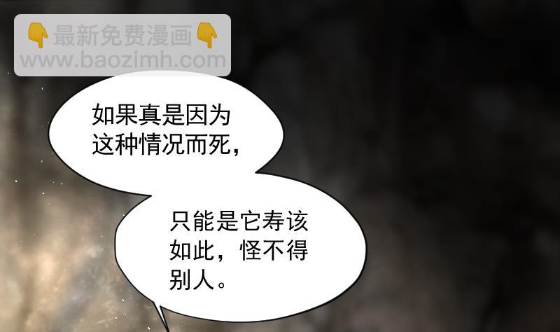 第205话 红娘子 140