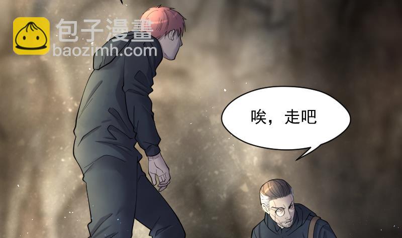 第205话 红娘子 141