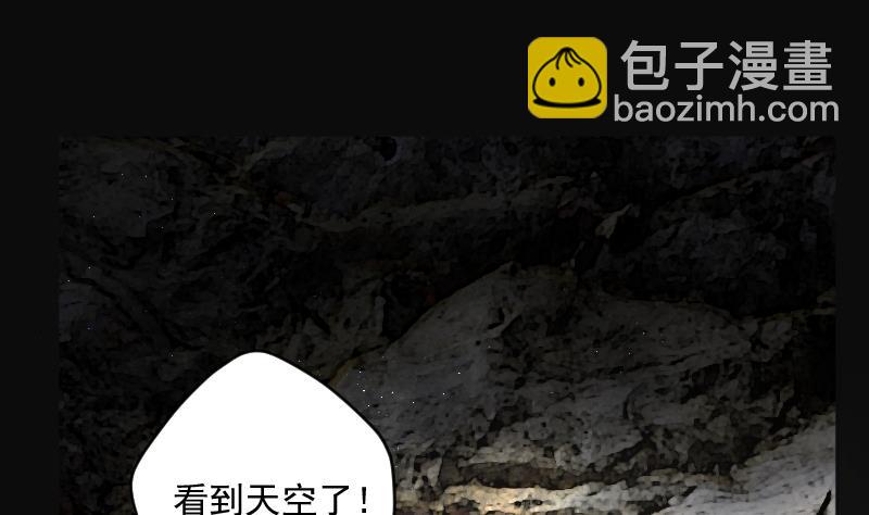 第205话 红娘子 143