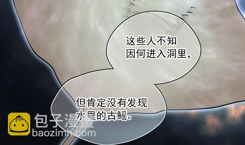 第205话 红娘子 15