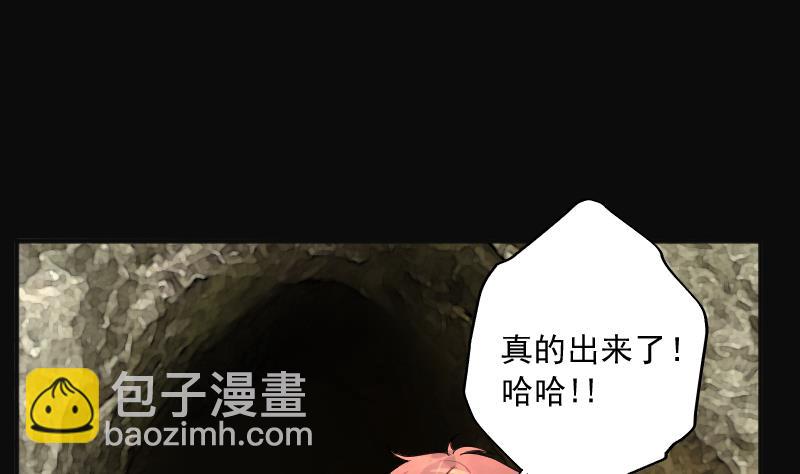 第205话 红娘子 150