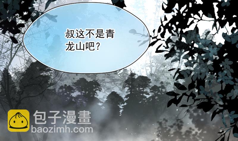 第205话 红娘子 156