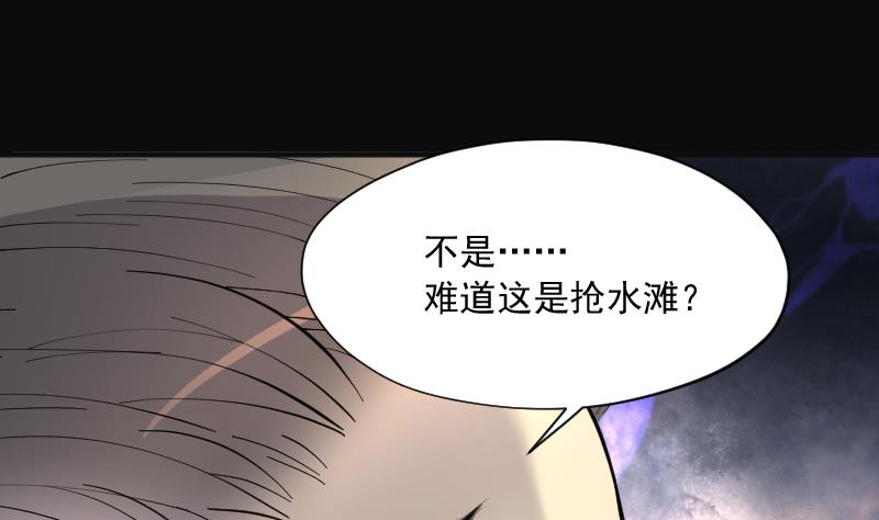 第205话 红娘子 159