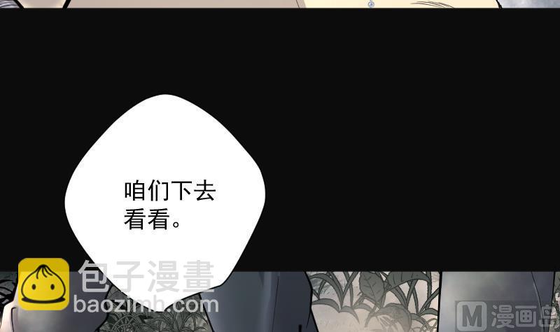 第205话 红娘子 161