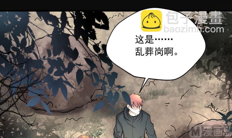 第205话 红娘子 164