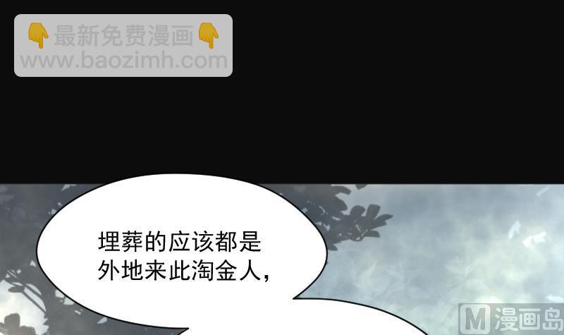 第205话 红娘子 167