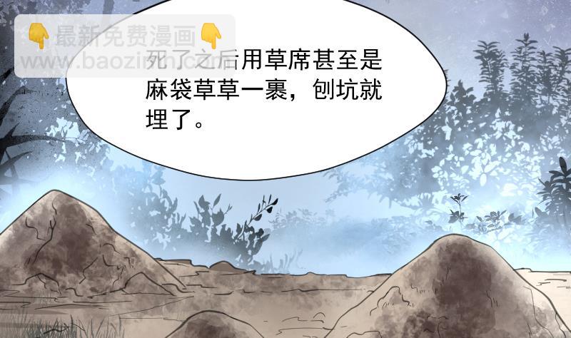 第205话 红娘子 171