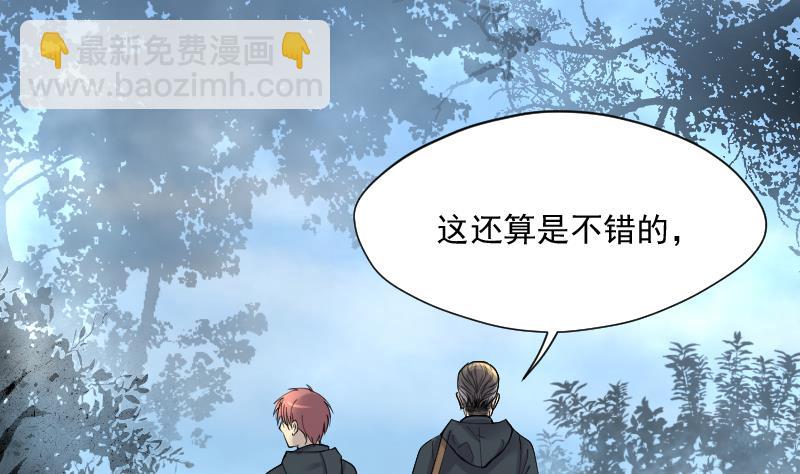第205话 红娘子 174