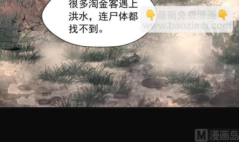 第205话 红娘子 176
