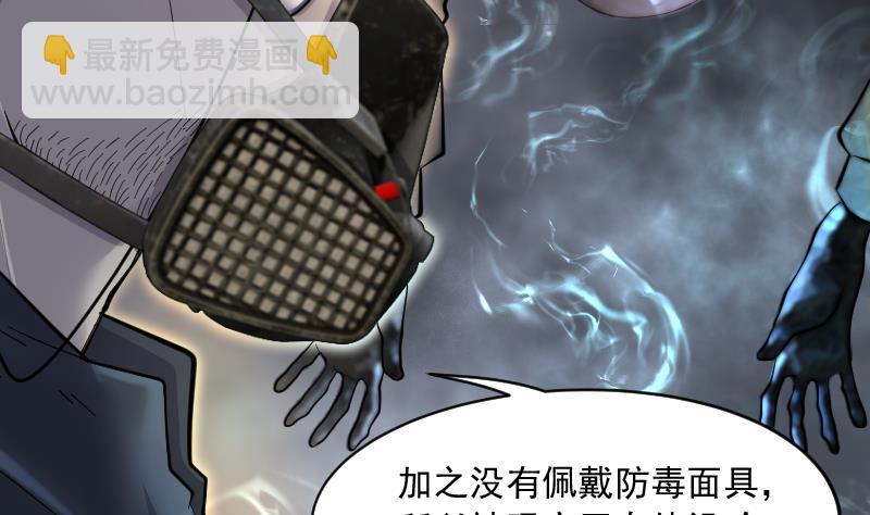 第205话 红娘子 18
