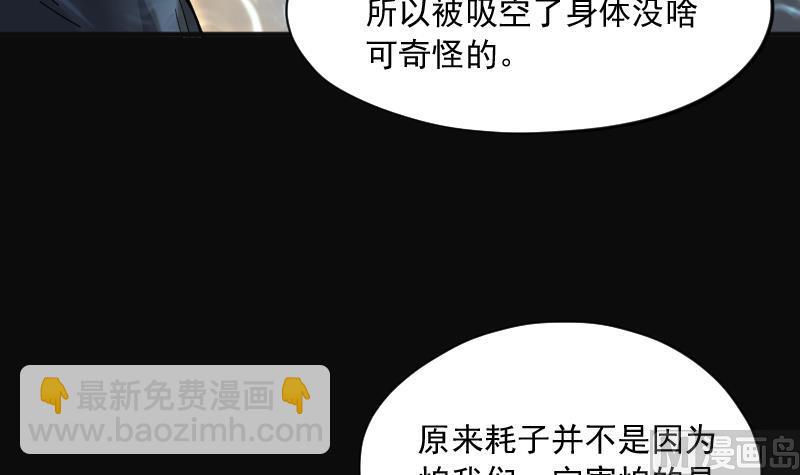 第205话 红娘子 19