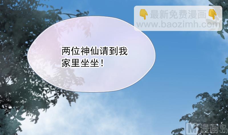 第206话 红娘子 217