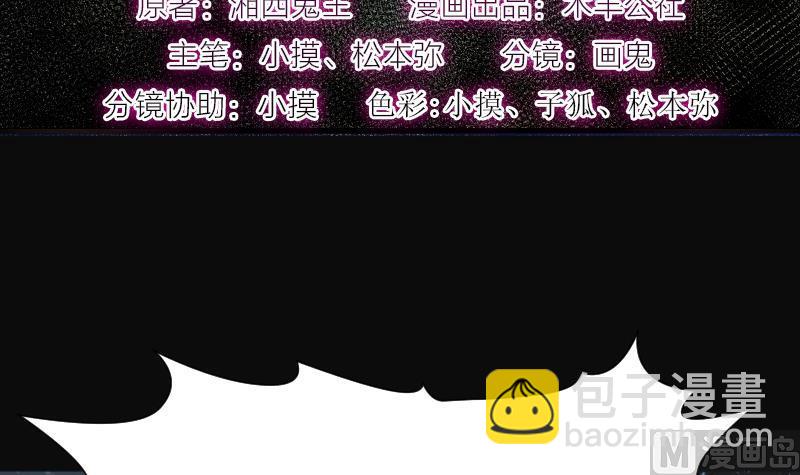 第206话 红娘子 22