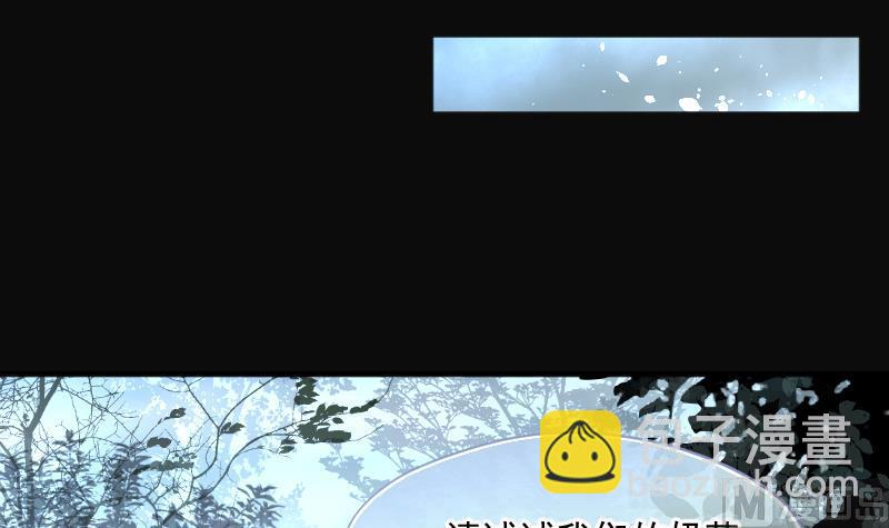 第206话 红娘子 220
